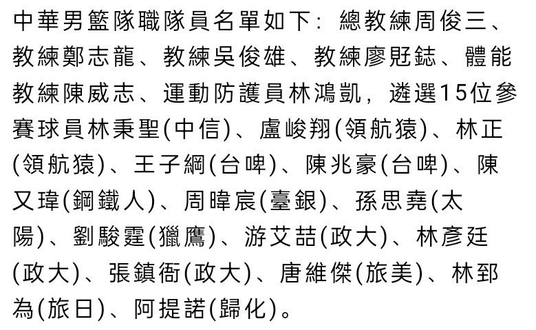 隐居深山老林的蒲松龄（成龙 饰）不但是一位文彩飞扬的文学家，更是一个身怀特技的捉妖高手。在某次珠宝偷盗案中，蒲松龄和金华县菜鸟捕快严飞（林柏宏 饰）结识。在此以后，被衙门提出来的严飞找上山来，死气白赖要拜蒲松龄为师。适值此时，金华县初县令（潘长江 饰）的独女被女妖聂小倩（钟楚曦 饰）摄走，半途虽有法师宁采臣（阮经天 饰）阻止，可是蜜斯却着落不明。得知此讯，蒲松龄带着严飞和一众早已收服的小妖下山捉妖，成果遭受小倩的姐姐镜妖（林鹏 饰）阻止。